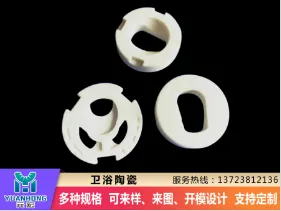 Product photo from the company website