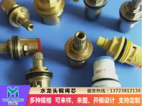 Product photo from the company website