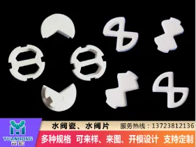 Product photo from the company website