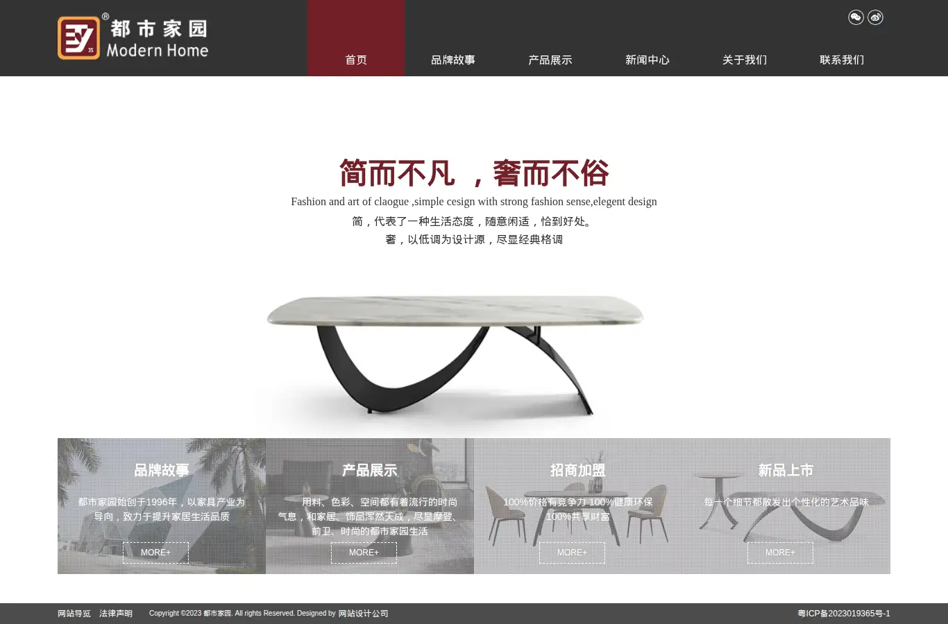 grandmodernhome.com homepage screenshot