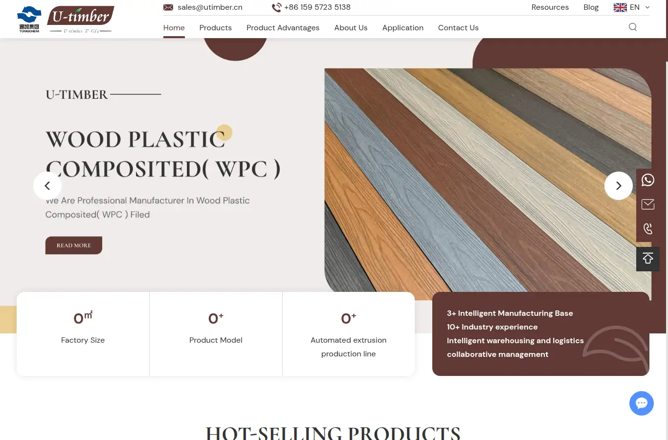 utimber.cn homepage screenshot