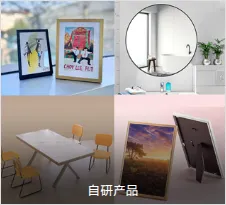 Product photo from the company website