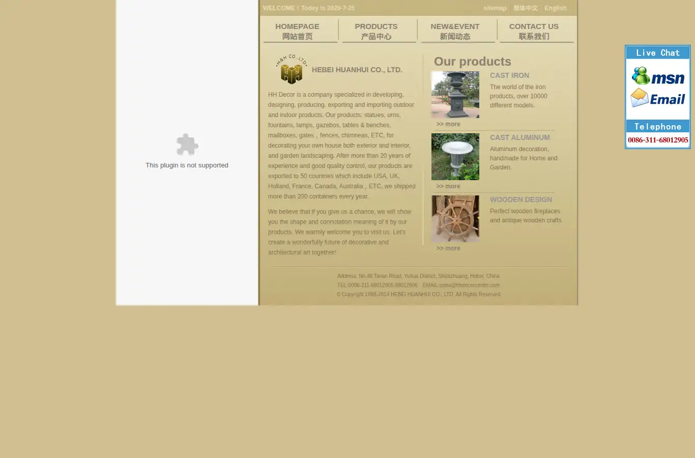 hhdecorcenter.com homepage screenshot