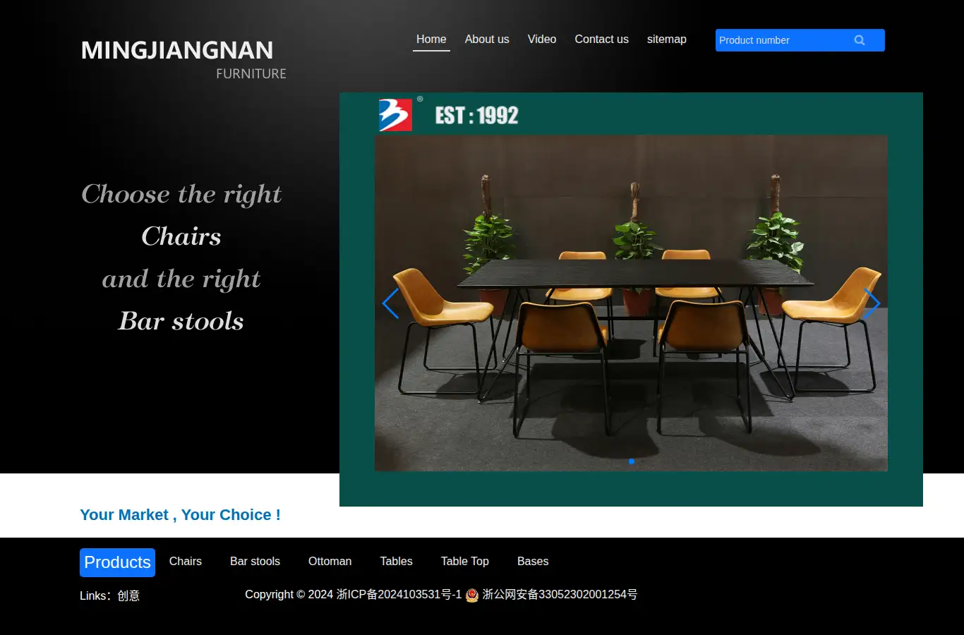mingjiangnan.com homepage screenshot