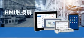 HMI
