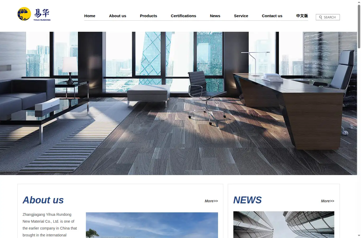 yihuaplastic.com homepage screenshot