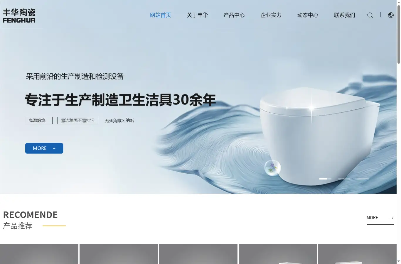 tsfhtc.cn homepage screenshot