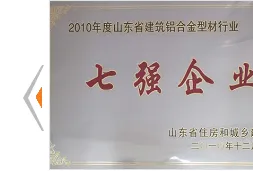 Product photo from the company website