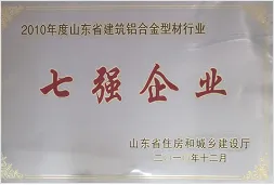 Product photo from the company website