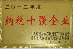 Product photo from the company website