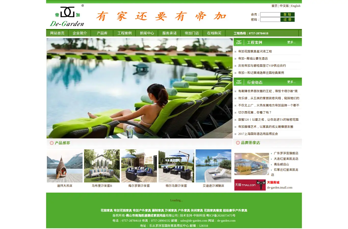 de-garden.com homepage screenshot
