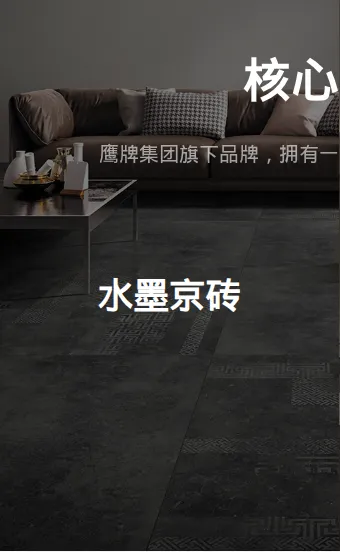 Product photo from the company website