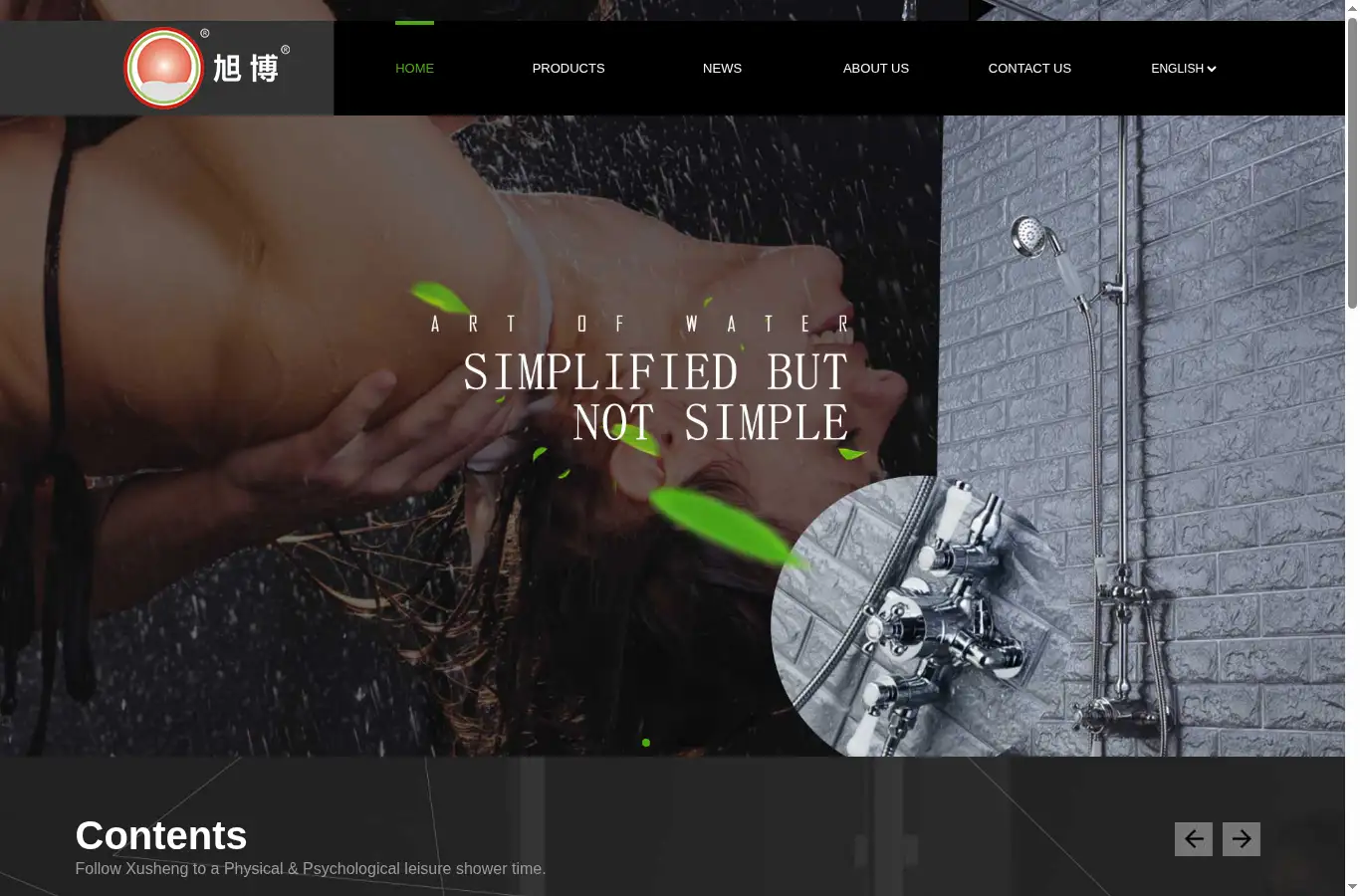 xs88.cn homepage screenshot