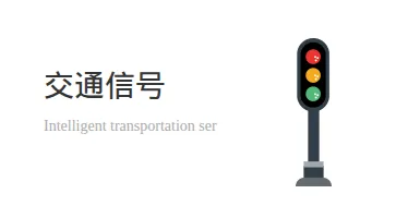 https://www.sinowatcher.cn/list-8.html