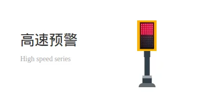 https://www.sinowatcher.cn/list-58.html
