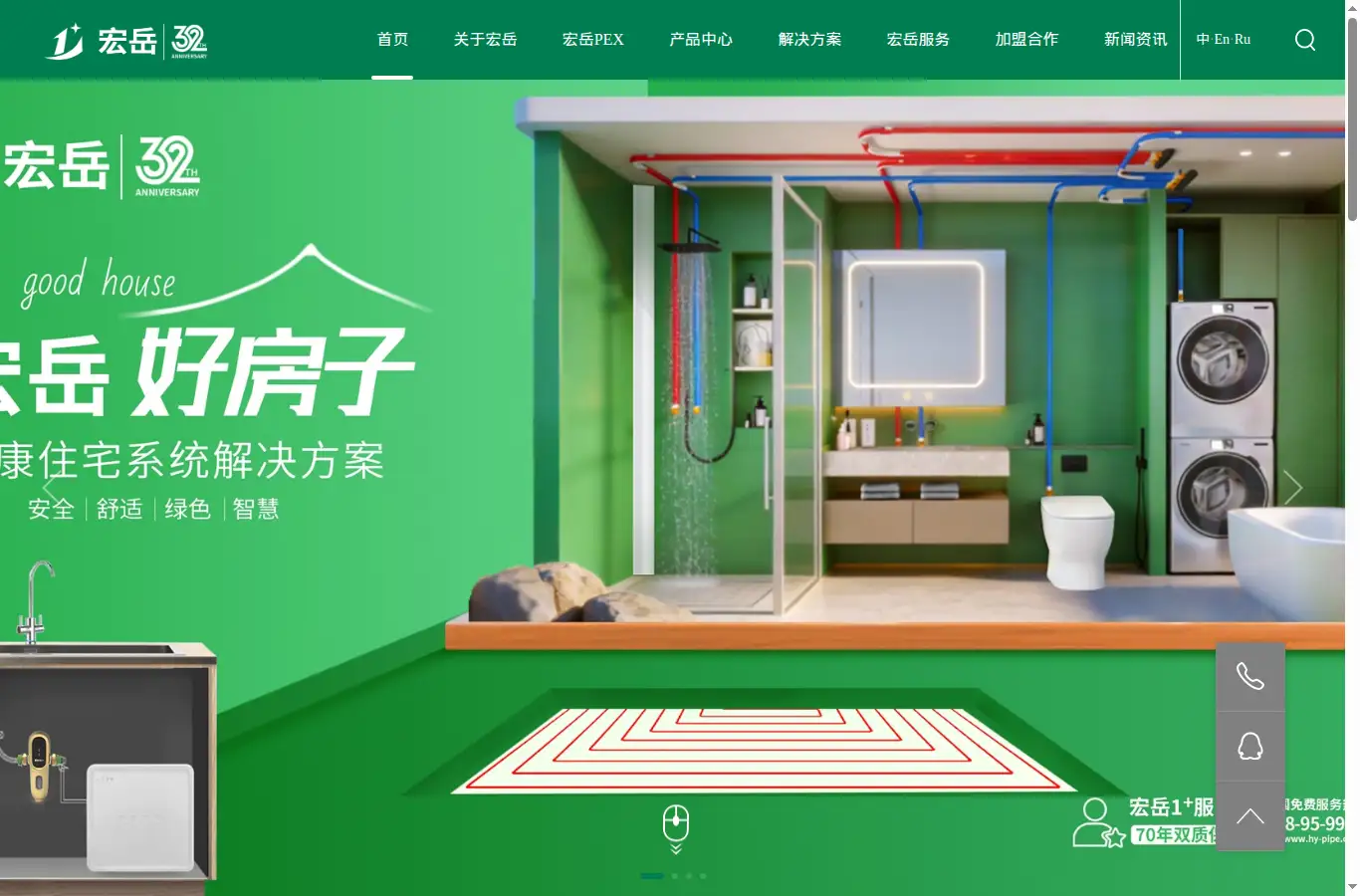 hy-pipe.com homepage screenshot