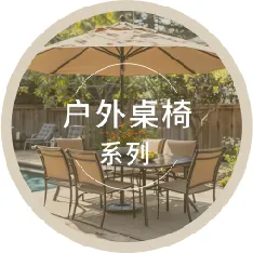 Product photo from the company website