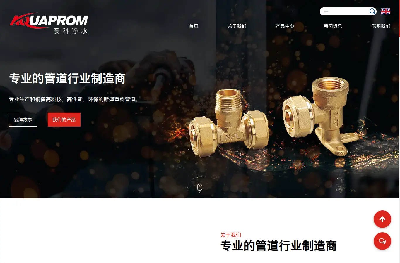 cn.taidagy.com homepage screenshot