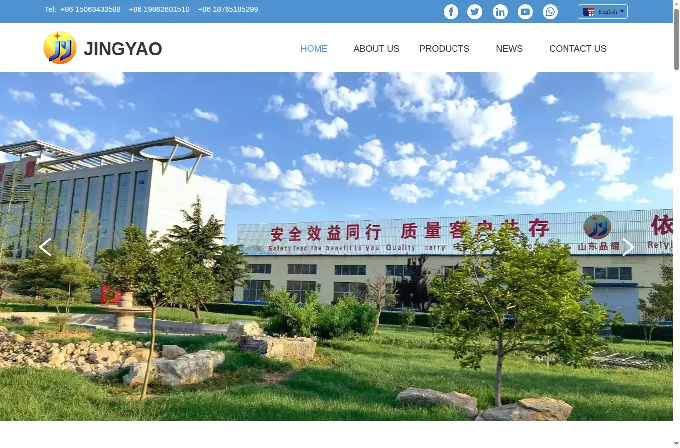 sgjingyao.com homepage screenshot