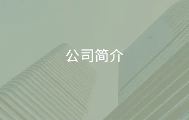Product photo from the company website