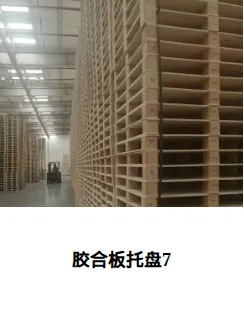 Product photo from the company website