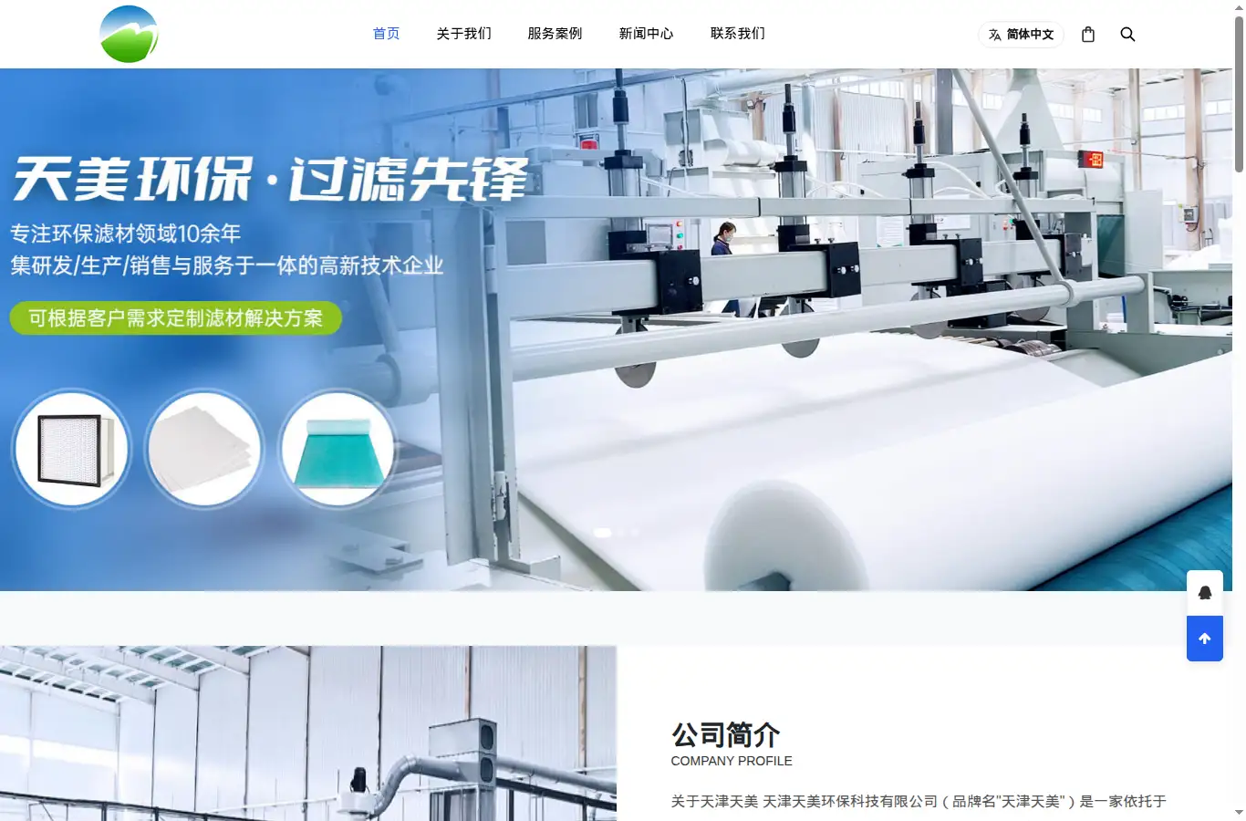 tmhbkj.com homepage screenshot