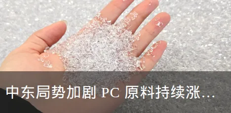 Product photo from the company website