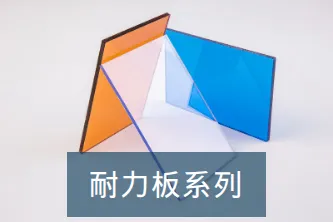 Product photo from the company website