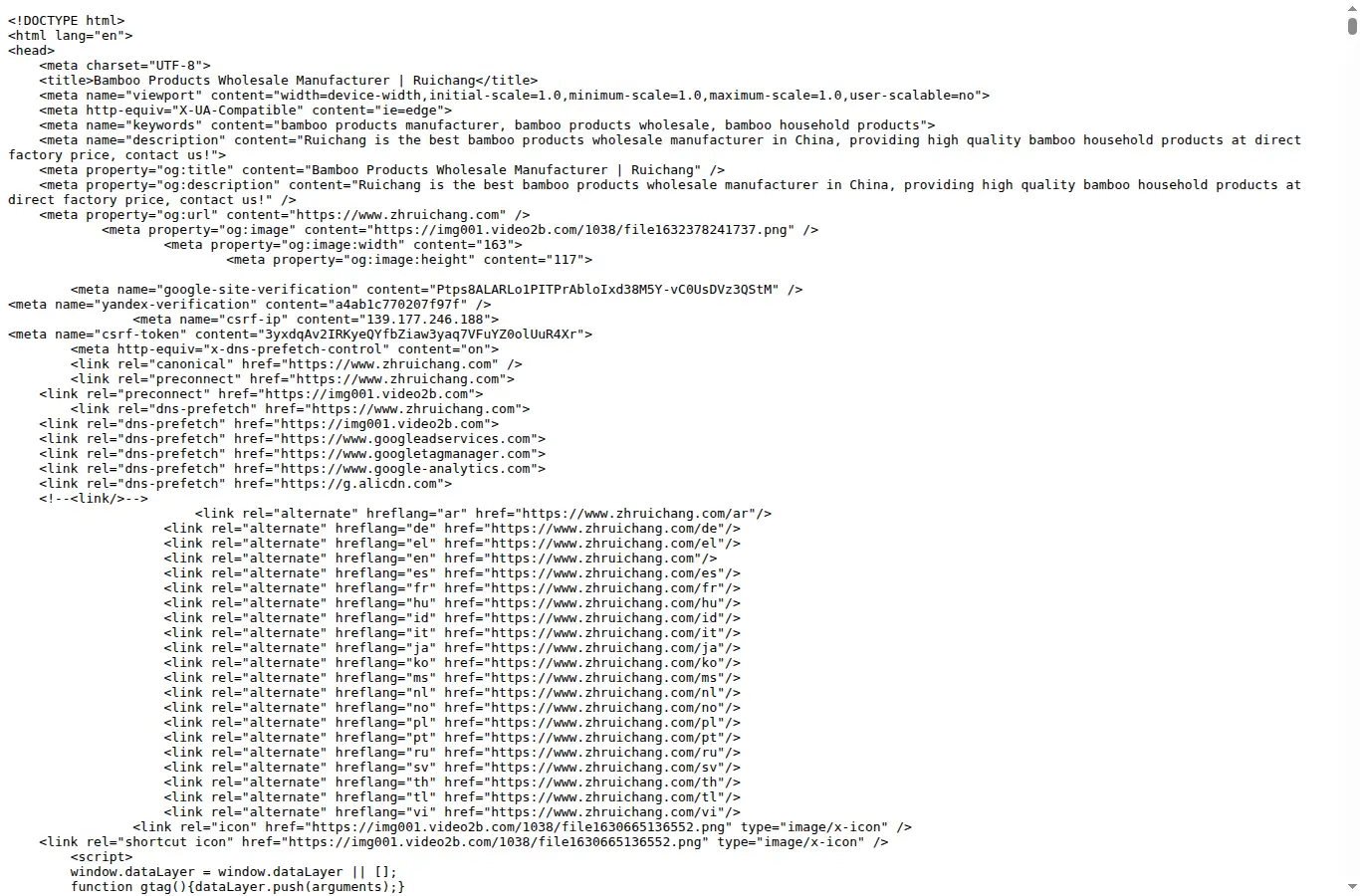 zhruichang.com homepage screenshot