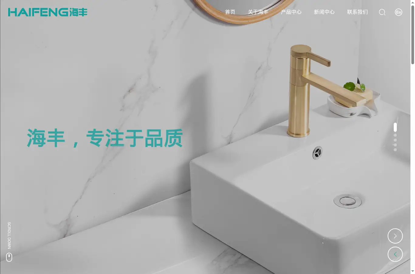 hfceramic.com.cn homepage screenshot