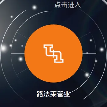 Product photo from the company website