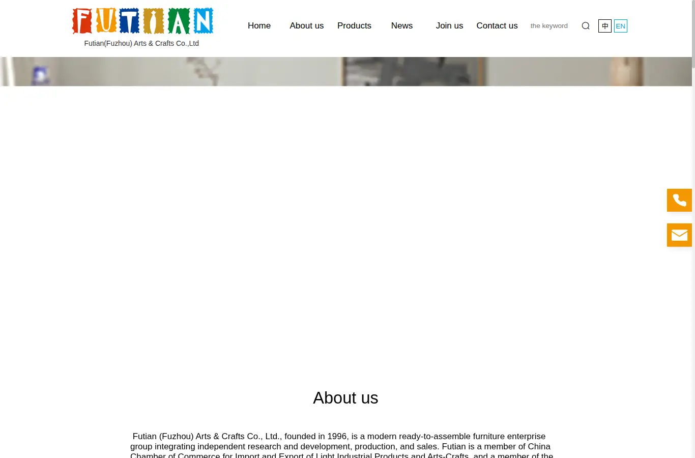 futian-china.com homepage screenshot