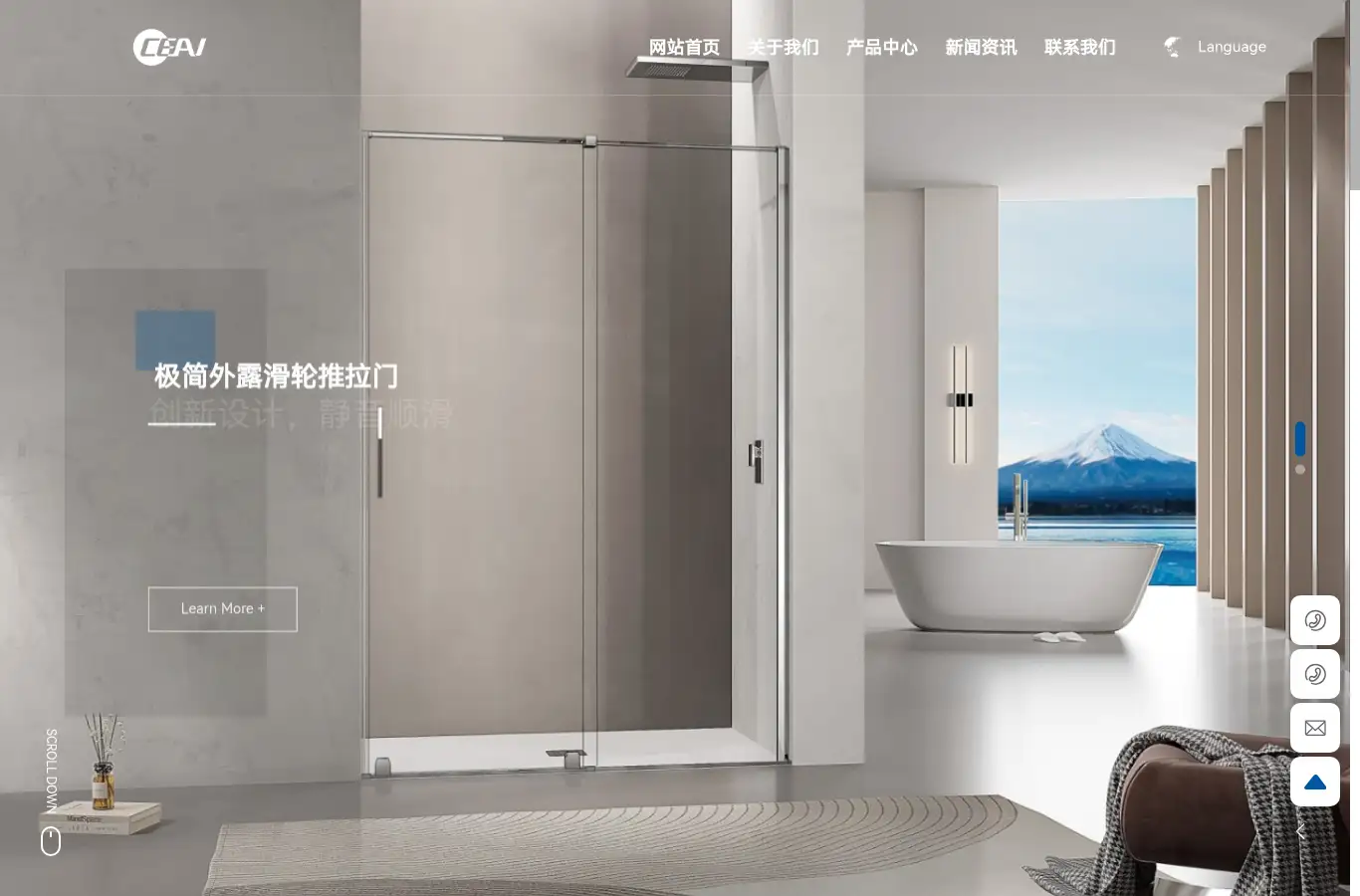 cn.ocean-sanitary.com homepage screenshot