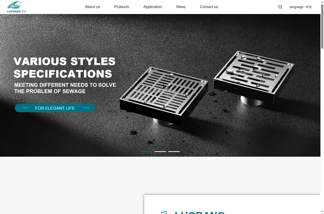 luobang.com homepage screenshot