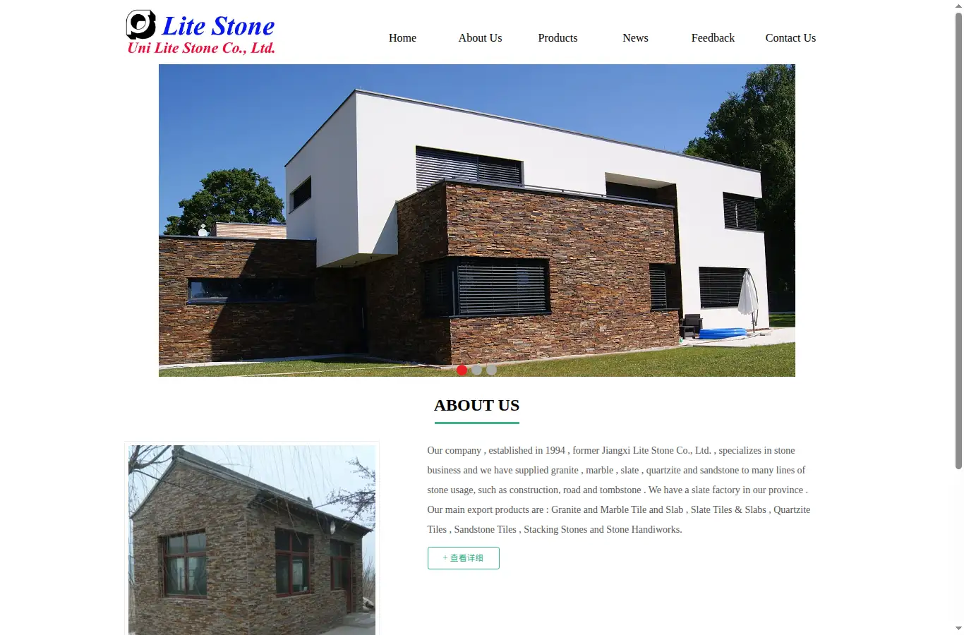 ourstone.com homepage screenshot