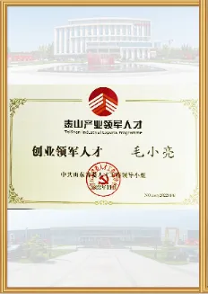 Product photo from the company website