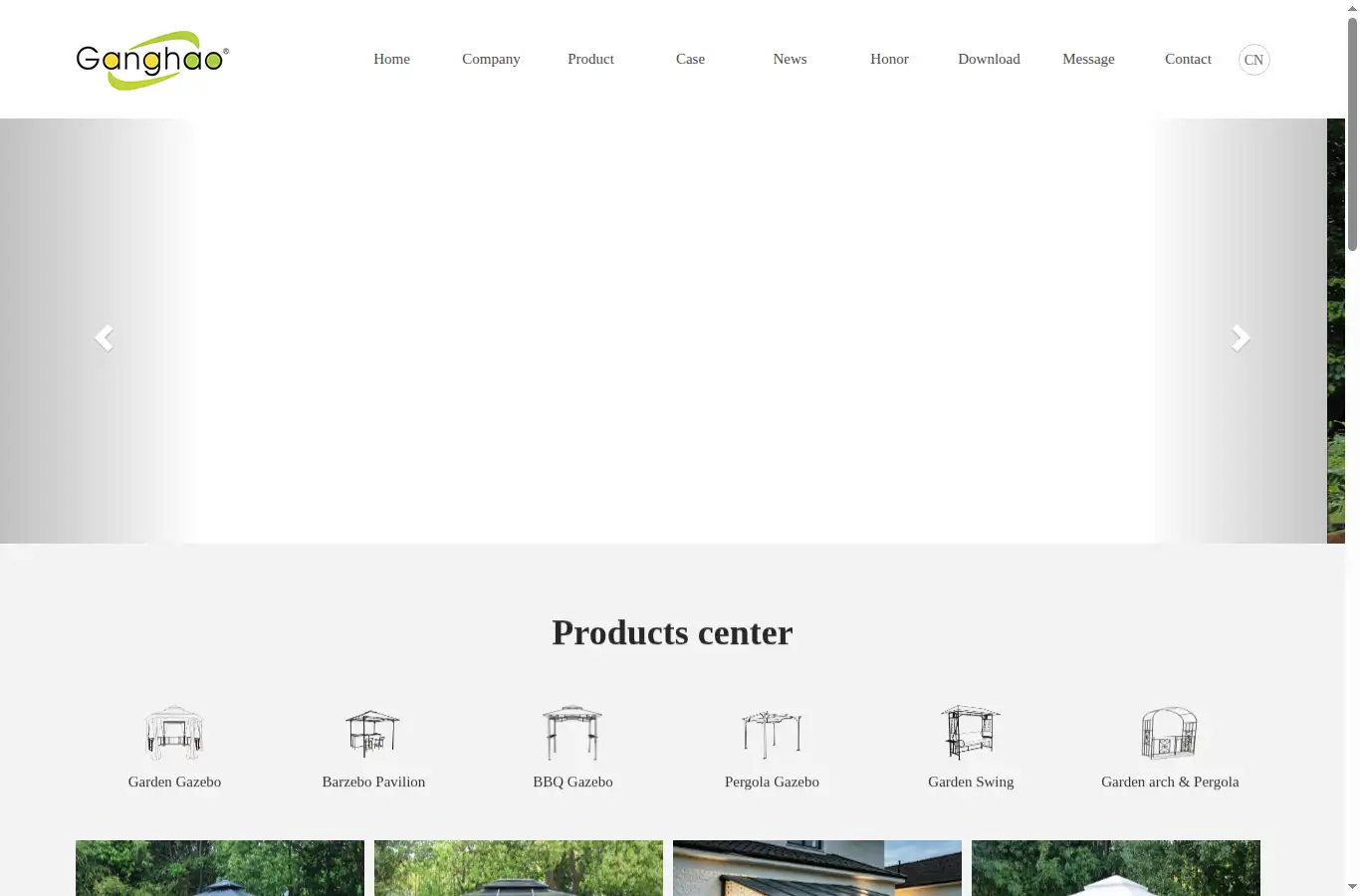 gang-hao.com homepage screenshot