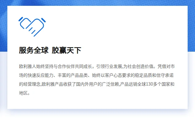 Product photo from the company website