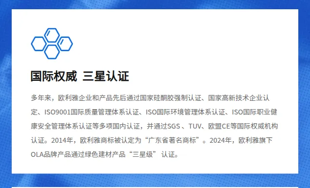 Product photo from the company website