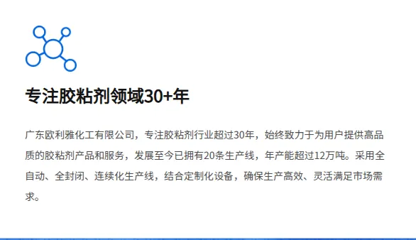 Product photo from the company website