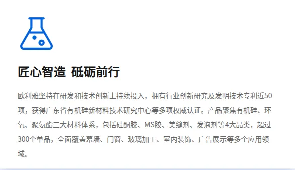 Product photo from the company website