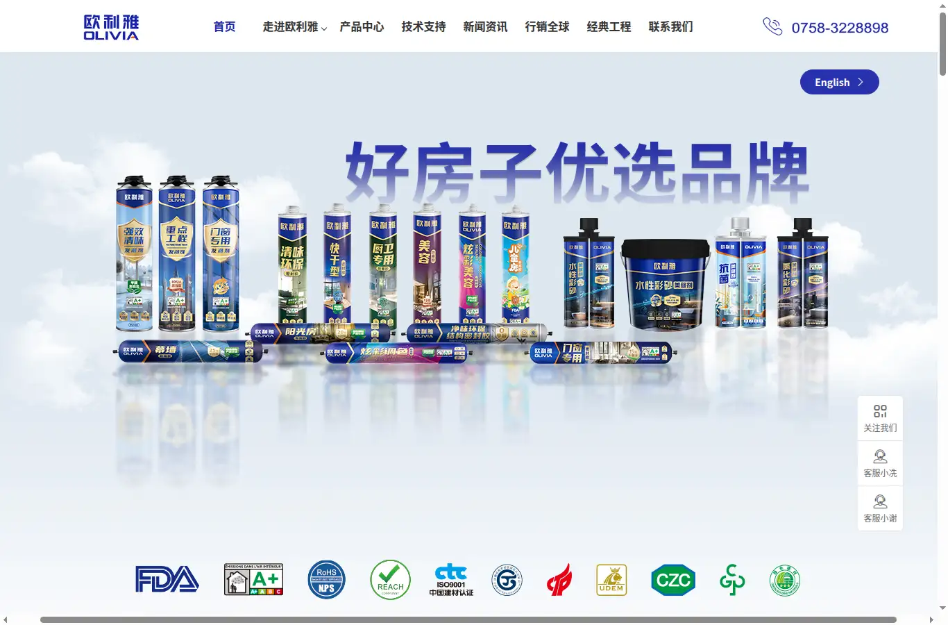 gdolivia.com homepage screenshot