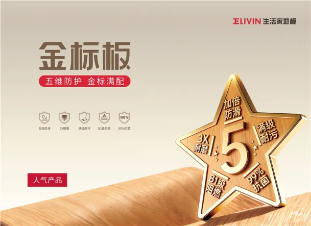 Product photo from the company website