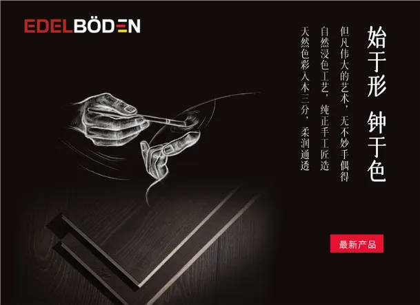 Product photo from the company website