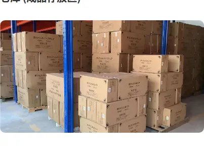 Product photo from the company website