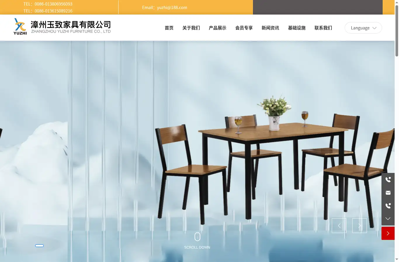 cn.yuzhifurniture-zz.com homepage screenshot