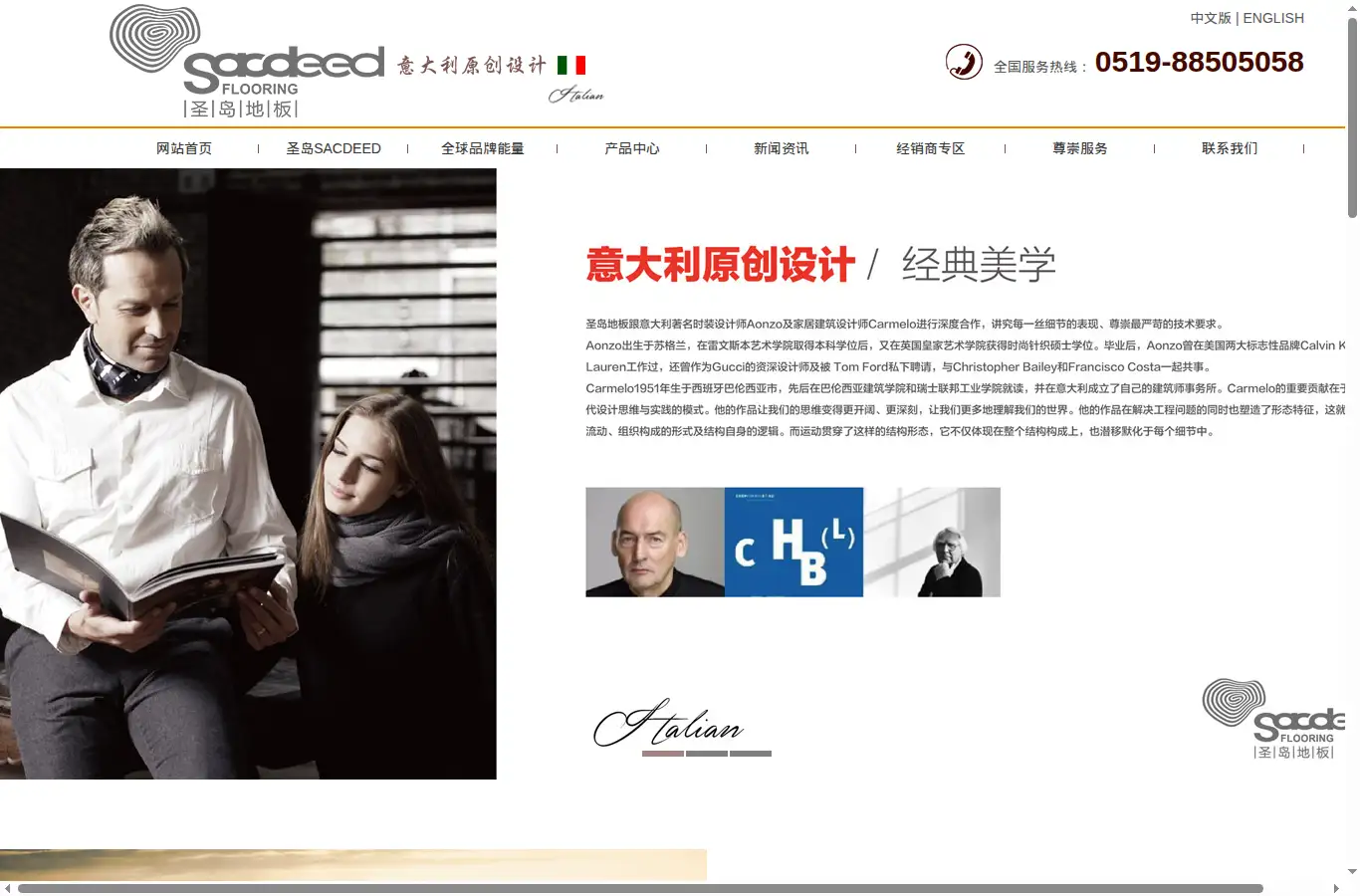 li-qun.com homepage screenshot
