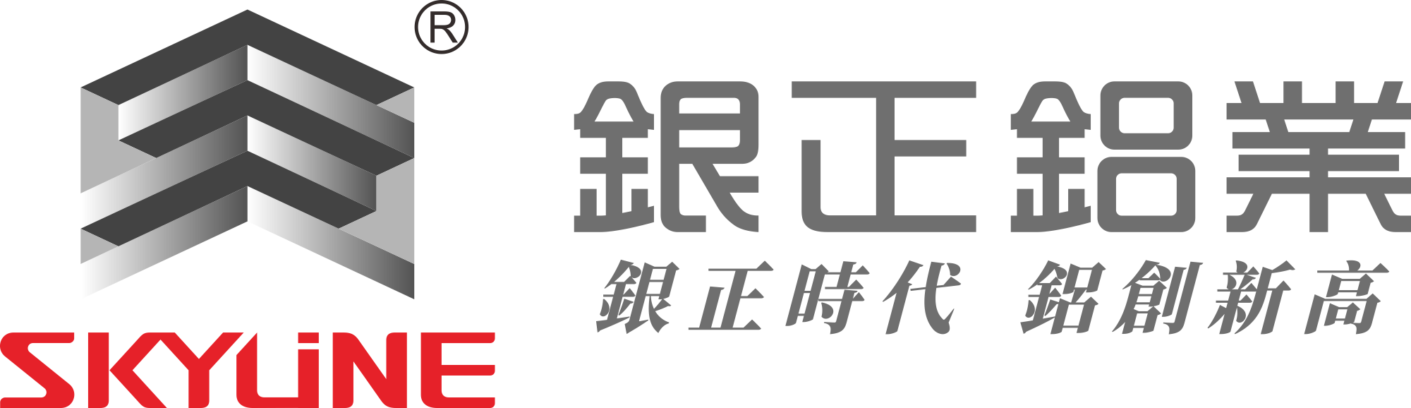 Foshan Skyline Aluminum Co., Ltd. logo