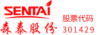 Anhui Sentai WPC Group Share Co., Ltd. logo