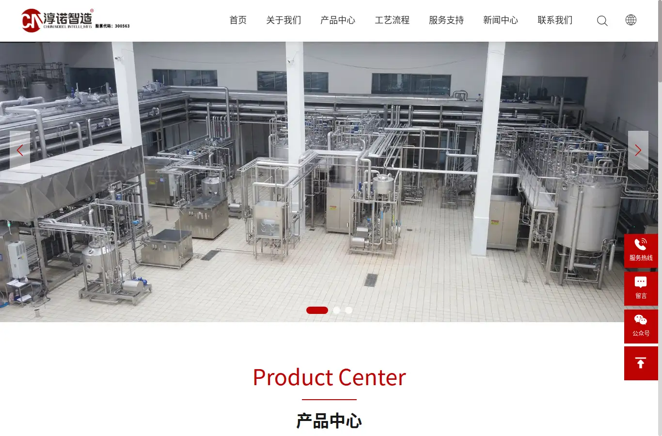 shcnjx.com homepage screenshot